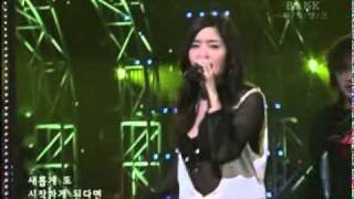 서지영  몸살 Live  2005年 [upl. by Enrol178]