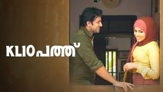 KL10 pathu  Malayalam  full movie unni mukundan [upl. by Guillermo]