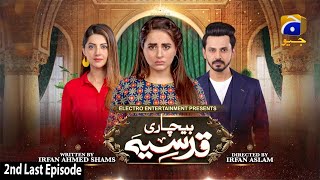 Bechari Qudsia  2nd Last Ep 69  27th September 2021  HAR PAL GEO [upl. by Randene]