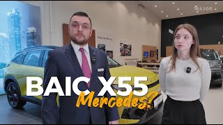 BAIC X55 Mercedes в мире Китая [upl. by Una153]