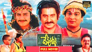 Devullu Telugu Blockbuster FULL HD Drama Movie  Jordaar Movies [upl. by Dnaletak]