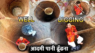 Well Digging Labor Workers Finding Underground Water Hindi Kahaniya Hindi Stories Moral Stories [upl. by Seldan850]