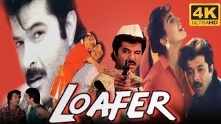 Loafer Full Movie 1996  Anil Kapoor  Juhi Chawla  Mukesh Rishi  Facts Review amp Story Explain [upl. by Arramas873]