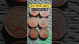 Old Coin Sell bayer contact coins oldcoinscollection coinsworld money oldcoinbuyer [upl. by Petulia]