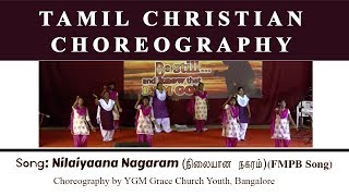 Nilaiyaana Nagaram Undu  FMPB songs  Awesome Choreography  Tamil Christian songs [upl. by Tneicniv234]