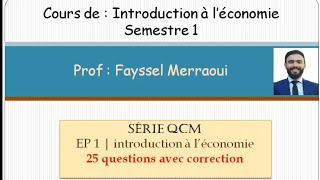 Série 1  QCM  Introduction à léconomie [upl. by Melia42]