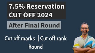 75 reservation Cut off 2024  TN Medical Selection 2024 [upl. by Stanly118]