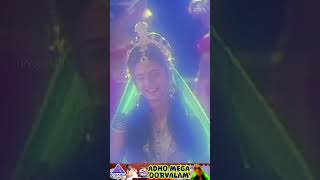 Adho Mega Oorvalam Video Song  Eeramana Rojave Movie Songs  Shiva  Mohini  Ilaiyaraaja  shorts [upl. by Leonanie178]