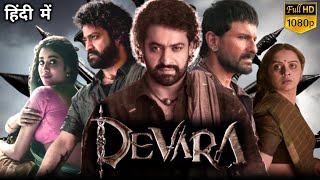 Devara Full Movie Hindi Dubbed 1080p HD Explain amp Facts  NTR Janhvi Kapoor Saif Ali Khan Murali [upl. by Etolas]