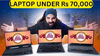 Best Gaming Laptop Under Rs 70000  In Great Indian Festival Sale [upl. by Loralyn]