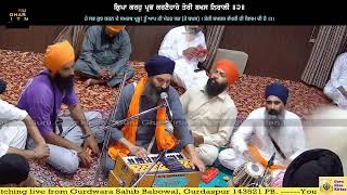 Live From Gurdwara Sahib Babowal 11062024 [upl. by Nalor396]