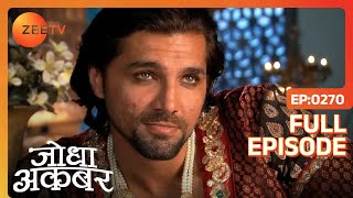 Ep 270  Jodha और Ammi jaan ने शंका मिटाने के लिए चखा Akbar का खाना  Jodha Akbar  Zee TV [upl. by Blakelee]