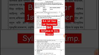 ba 1st year hindi  ba 1st semester hindi important topics and syllabus [upl. by Oicaroh249]