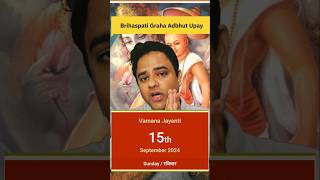 Vamana Jayanti Jupiter Remedies 15th September 2024 vedicremedies [upl. by Lamberto]