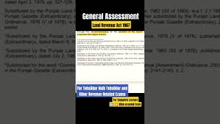 General Assessment in land revenue act 1967 tehsildarexam revenuelaws ppsc [upl. by Liamsi]