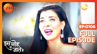 क्या करेंगे Sanjay के दहेज़ का Baby और Pramod  Iss Mod Se Jaate Hain Episode 106 Zee TV [upl. by Joanne326]