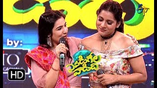 Rashmi Friendship Sweet Memories  Evadigolavadidhi  31st December 2018 [upl. by Jabe131]