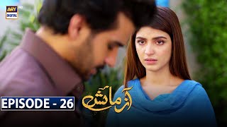 Azmaish Episode 26 Subtitle Eng  10th August 2021  ARY Digital Drama [upl. by Salvucci]