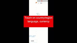 How to Change Language from Chinese to English in Taobao App [upl. by Nilson]