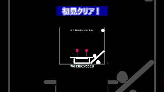 【Q REMASTERD】初見攻略！ [upl. by Airdnal]