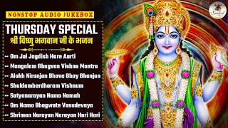 Thursday Special Bhajan  गुरुवार स्पेशल भजन  Top 07 Vishnu Bhajans  श्री विष्णु भगवान जी के भजन [upl. by Auqinat]