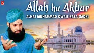 2019 New Naats  Owais Raza Qadri Full Naats  Ramzan Naats 2019 New  Noore Ramzan  Allah Hu Akbar [upl. by Cleres535]