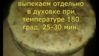 Быстрый тортВкусный тортТортquot ВКУСНЯШКА quotСладостиРецепт Торта [upl. by Arahset883]