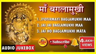 Maa Baglamukhi Best Collection  जय माँ बगलामुखी🙏 Maa Baglamukhi Bhajans  Maa Baglamukhi Prayers [upl. by Romanas]