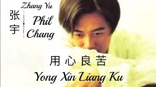 Phil Chang 张宇 Zhang yu  Yong Xin Liang Ku 用心良苦  MANDARIN SONG [upl. by Dahsraf]