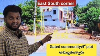 Gatedcommunityopen plot for sale in HyderabadEast amp South corner 199 square yards [upl. by Kotta241]