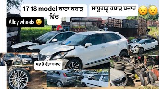 kabad markat sadugarah car spare parts second hand car kabad bazar [upl. by Nations]