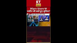 Click Here☝️Wipro पर Sanjiv Bhasin की राय shorts wipro swadesh sharemarket stockmarketlive [upl. by Lindon]