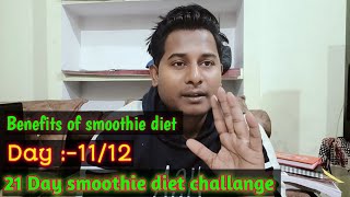 21daysmoothiedietchallange By Raghvendra Goswami [upl. by Benji]