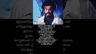 Chandra Boses super hit manithan movie song vaanatha parthen song  Rajinikanths song [upl. by Sennahoj]