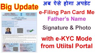 UTI Big Update  efiling PAN Card CorrectionUpdation with eKYC Mode From UTIITSL Portal [upl. by Thomasina]