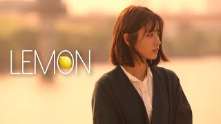 【混剪アンナチュラル】米津玄師  Lemon × Unnatural × 石原さとみ [upl. by Marsh]