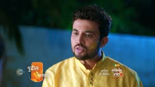 Paaru Marathi  Premiere Ep 156 Preview  Jul 23 2024  Marathi  ZEE5 [upl. by Tseng]