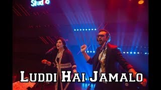 Luddi Hai Jamalo  Audio HQ  Ali Sethi amp Humaira Arshad  Coke Studio Season 11 madushah0 [upl. by Eserrehs]