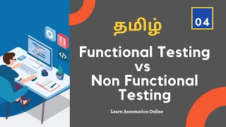 Manual Testing Tutorials  04  Functional testing vs Non functional Testing  Tamil [upl. by Akirre]