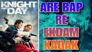 Knight and day review  knight and day trailer  hollywood movies hindi  knight and day [upl. by Cummings]