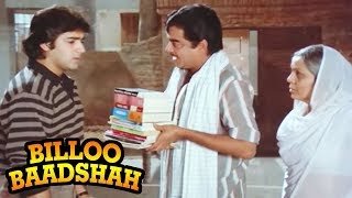 Shatrughan Sinhas love for his brother  Billoo Baadshah Emotional Scene [upl. by Templer]