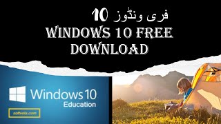 Windows 10 free downloadUrduHindi [upl. by Enihpled]