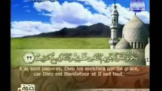 Sourate An nour la lumiere Quraan Chapitre 24 [upl. by Inaffit]