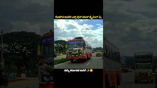 Ksrtc mass driving 🔥ksrtc karnataka driving [upl. by Tehcac]