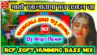 Sathi Valobasha Mon Vole Na  Bengali Sad DJ Song  Rcf Soft Humming Bass Mix  DJ Avijit Remix [upl. by Sirad]