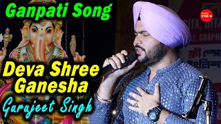 Deva Shree Ganesha  Cover By  Gurujeet Singh  Ganpati Song  Stage Program [upl. by Moon]