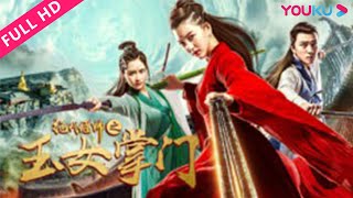 ENGSUB【绝代偃师之玉女掌门 Unparalleled Yanshi Gracious Master of Emei】武林女侠情迷峨眉媚斗江湖！ 武侠  YOUKU MOVIE  优酷电影 [upl. by Merkle]