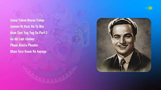 Mukesh Best of Purane Gane  Jeena Yahan Marna  Jumme Ki Raat  Hum Tum Yug  Classic Songs [upl. by Magel]