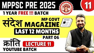 L11 MPPSC PRE 2025  MP Govt संदेश Magazine Part 06  क्रांति YouTube Batch  By AKS SIR [upl. by Yesteb207]