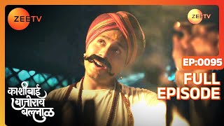 Bajirao Asks Kashibai for Help  Kashibai Bajirao Ballal  Full ep 95  Zee TV [upl. by Sisco]